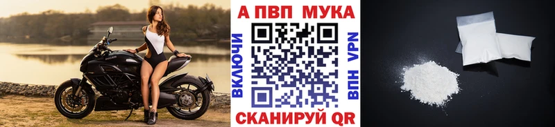 Alfa_PVP Соль  кракен вход  Подпорожье 
