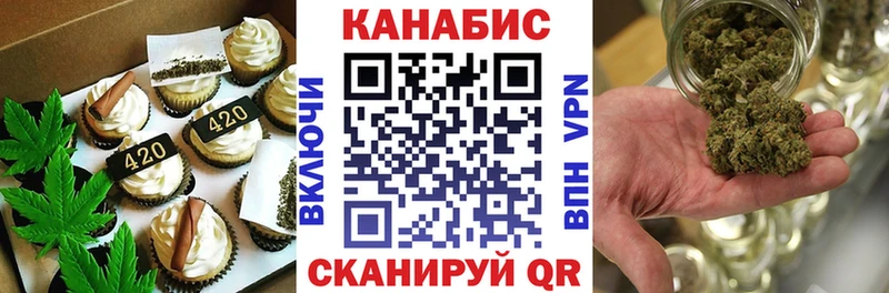 Cannafood марихуана  хочу наркоту  Подпорожье 