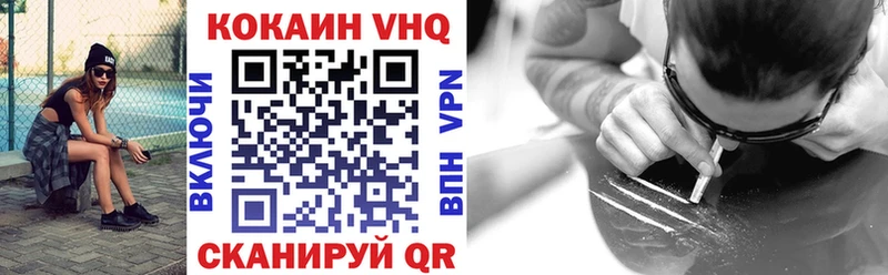Кокаин 98%  Подпорожье 