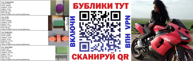 гидра зеркало  Подпорожье  ЭКСТАЗИ DUBAI 