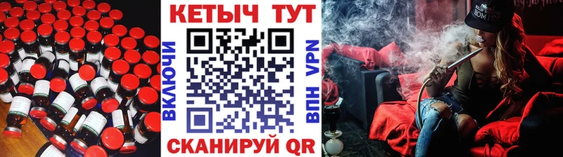 Кетамин VHQ  Подпорожье 