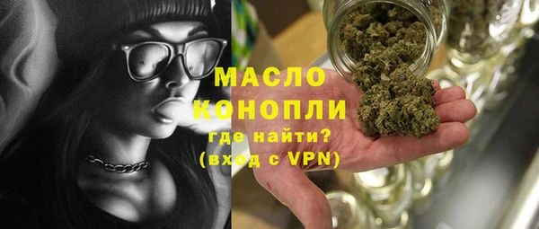 экстази Абаза