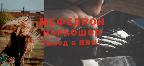 эйфоретик Абинск