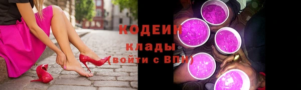 экстази Абаза