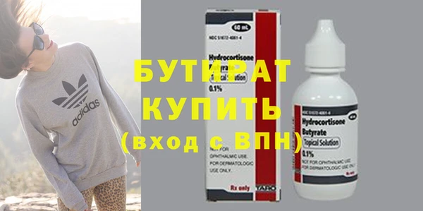 экстази Абаза