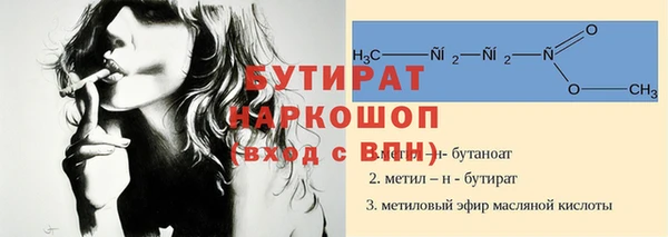 эйфоретик Абинск