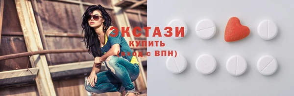 марки lsd Абдулино