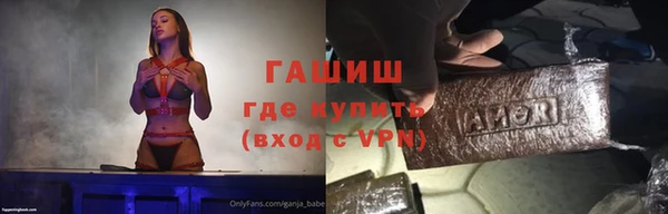 эйфоретик Абинск