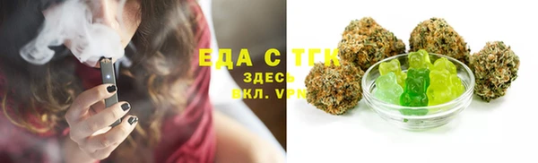 эйфоретик Абинск