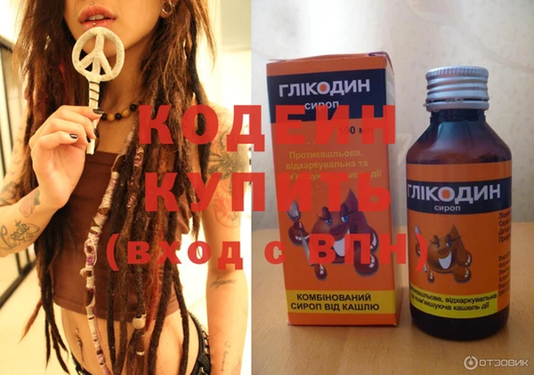 экстази Абаза