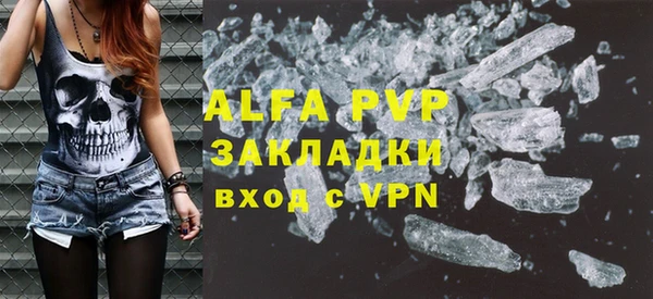 эйфоретик Абинск