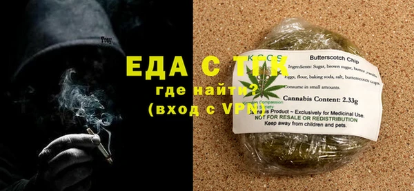таблы Нефтекумск