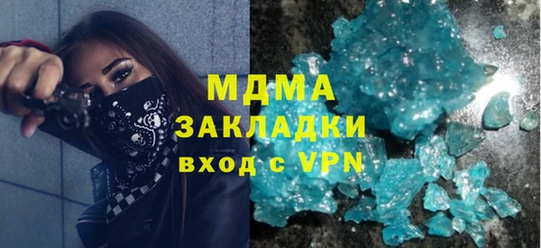 экстази Алексин