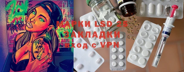 эйфоретик Абинск