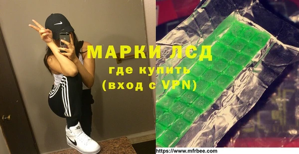 марки lsd Абдулино