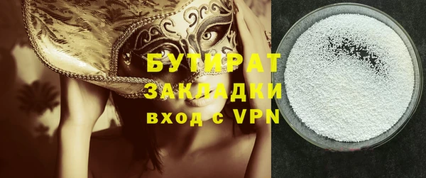 экстази Абаза