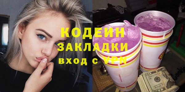 экстази Нефтегорск