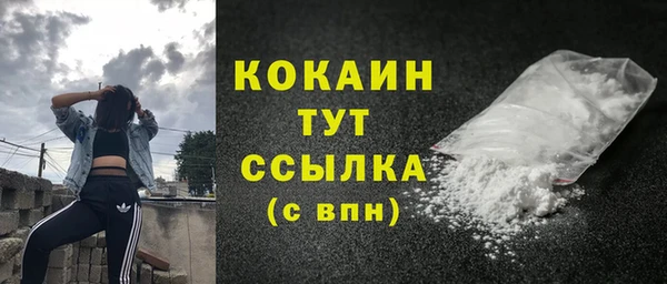 эйфоретик Абинск