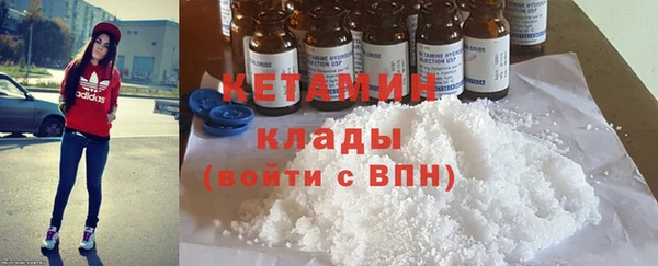 таблы Нефтекумск