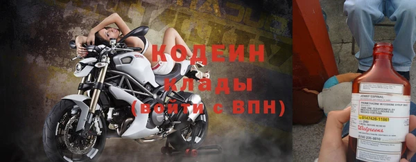 экстази Абаза
