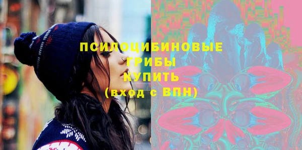 экстази Нефтегорск