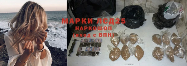 марихуана Нея