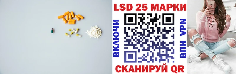 Лсд 25 экстази ecstasy  Подпорожье 
