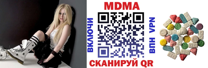 МДМА кристаллы  Подпорожье 