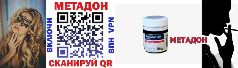 Метадон мёд  цены наркотик  Подпорожье 