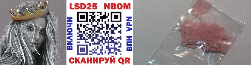 закладки  Подпорожье  Марки N-bome 1,5мг 
