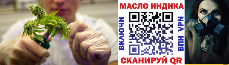 ТГК THC oil Подпорожье