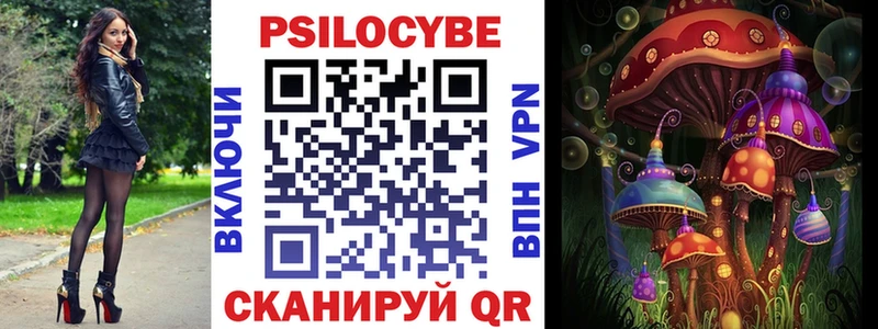 наркотики Подпорожье Галлюциногенные грибы прущие грибы
